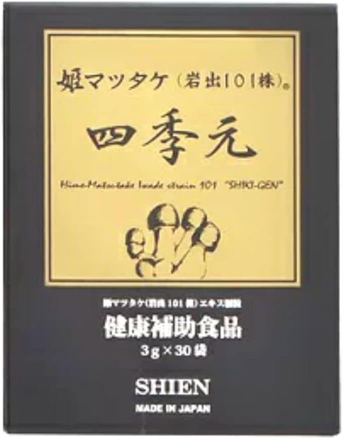 百人一首 蒔絵 煙草盆(ZE467) アンティーク蒔絵煙草盆 菊蒔絵煙草盆